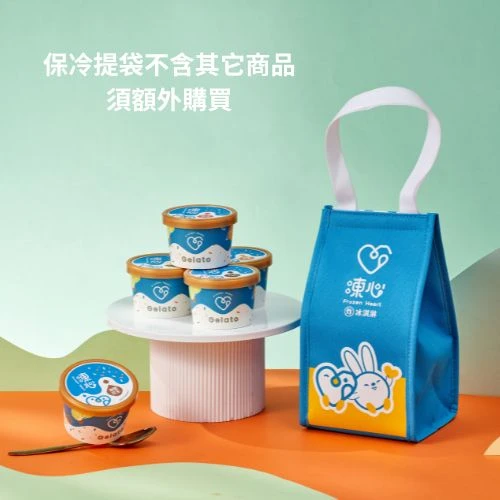 小凍心三杯保冷提袋(經典款)