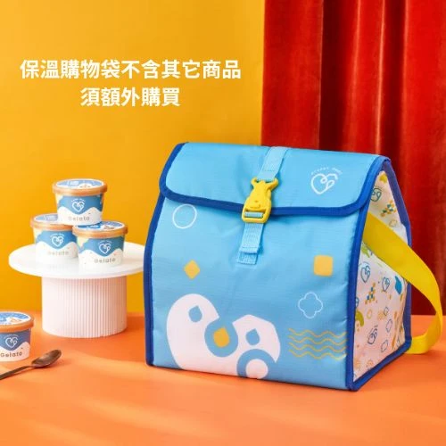 小凍心保溫購物袋