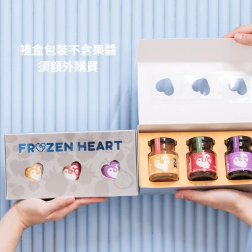 禮盒包裝｜果醬禮盒包裝