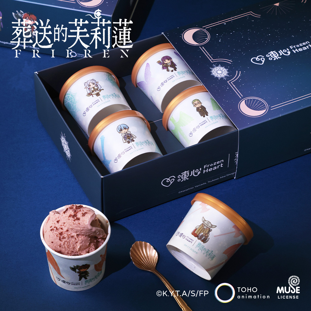 凍心｜葬送的芙莉蓮 旅途時光組（含提袋）